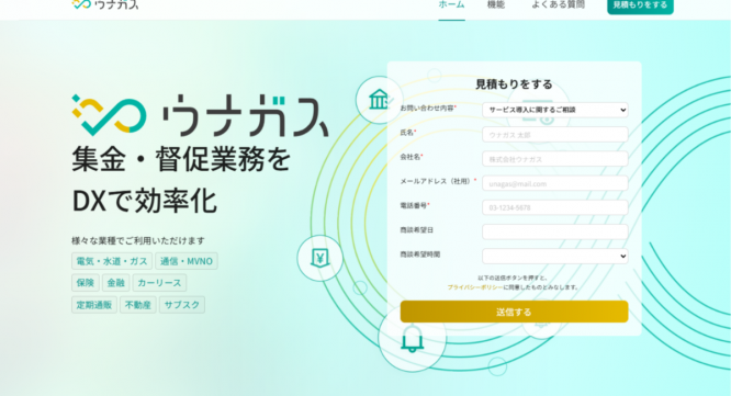 だれでもモバイル株式会社のプレスリリース画像