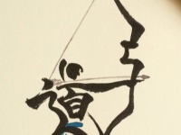 「違和感ないのすごい」「見入ってしまう」　9月10日に書かれた〝読める絵〟に34万人驚たん