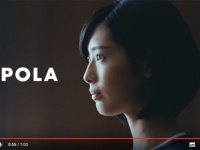 リクルート POLA（2017年ver・60秒） ／株式会社ポーラ