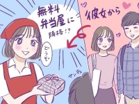 は～!?　ありえないんですけど!!!　お弁当を毎日作って渡す健気な彼女に彼氏がした“非情な仕打ち”