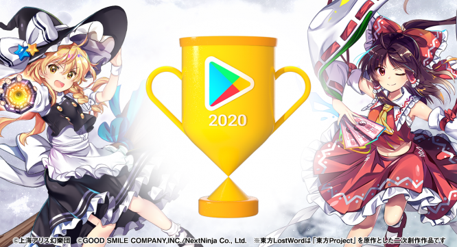 株式会社NextNinjaのプレスリリース画像