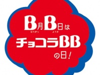 エーザイ株式会社のプレスリリース画像