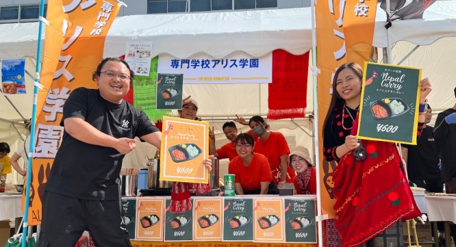 専門学校アリス学園のプレスリリース画像