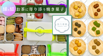 Potatoのプレスリリース画像