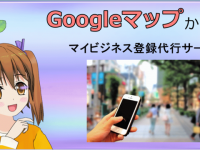 株式会社UTNホールディングスのプレスリリース画像