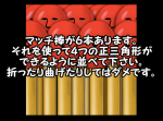 【ひらめき力クイズ】マッチ棒６本で正三角形を４つ作れ！