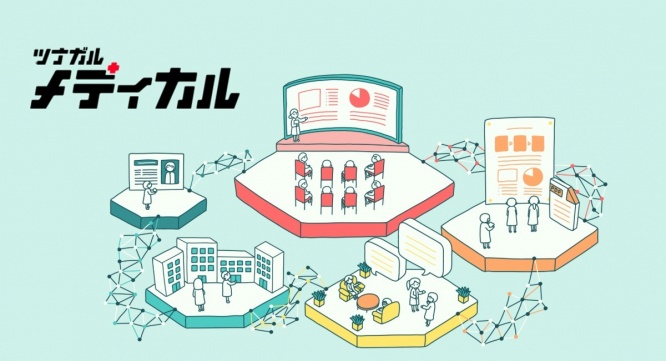 株式会社プランニングオフィスエスエムエスのプレスリリース画像