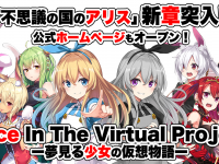 株式会社いろはにぽぺとのプレスリリース画像