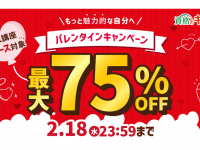 株式会社キャリカレのプレスリリース画像