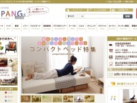 株式会社NEXERのプレスリリース画像