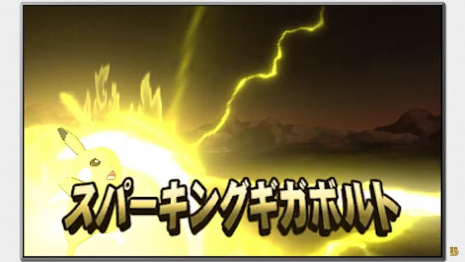 【公式】『ポケットモンスター サン・ムーン』 最新ゲーム映像 スクリーンショット 3