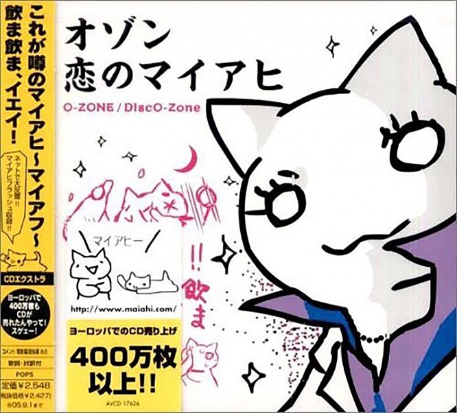 nomaneko