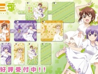 (C)荒井チェリー・芳文社／三者三葉製作委員会