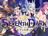 株式会社サードウェーブのプレスリリース画像