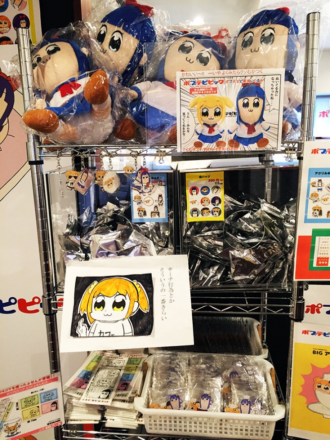 pop-team-epic4