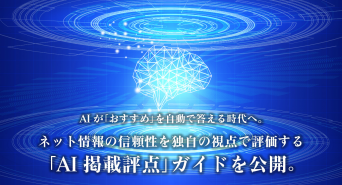 株式会社エムディーのプレスリリース画像