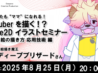株式会社サードウェーブのプレスリリース画像