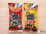 スナック菓子を飲む時代!? ワンハンドスナックは手を汚さない“ながら”の味方！？