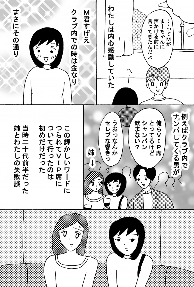 漫画