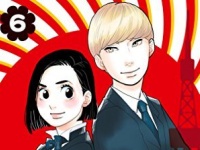 『東京タラレバ娘』KEYに学ぶ！　男性の脈ありサイン