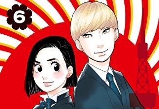 『東京タラレバ娘』KEYに学ぶ！　男性の脈ありサイン