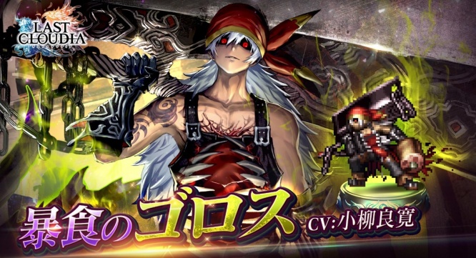 株式会社アイディスのプレスリリース画像