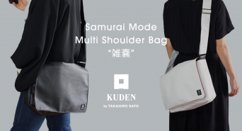 Gerbera Design 株式会社のプレスリリース画像