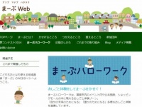 公式サイト