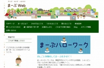 公式サイト