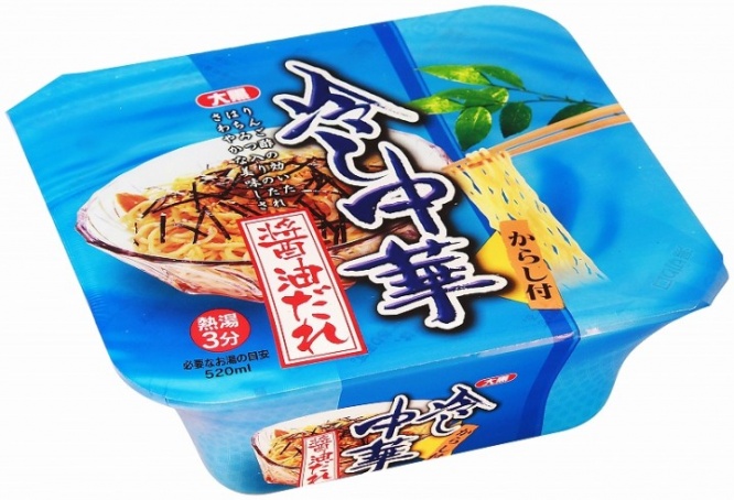 大黒食品工業株式会社のプレスリリース画像