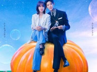 【FOD】シン・ヒョンビン、ムン・サンミンW主演の韓国ドラマ『深夜２時のシンデレラ』を独占配信！