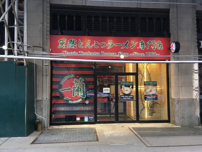 株式会社一蘭のプレスリリース画像