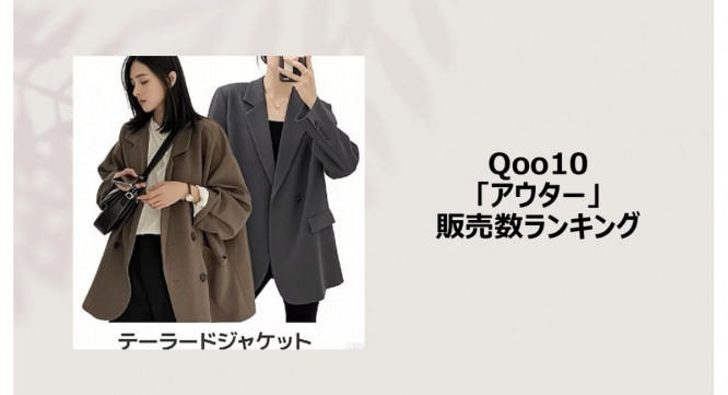 eBay Japan合同会社のプレスリリース画像