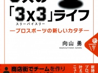 株式会社幻冬舎メディアコンサルティングのプレスリリース画像
