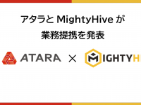 アタラ合同会社のプレスリリース画像