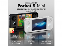 株式会社天空のプレスリリース画像