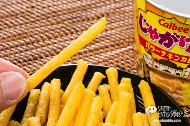 じゃがりこバターチキンカレーIMG_2169