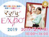株式会社ルバートのプレスリリース画像
