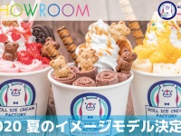株式会社トレンドファクトリーのプレスリリース画像