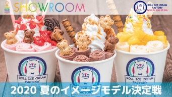 株式会社トレンドファクトリーのプレスリリース画像