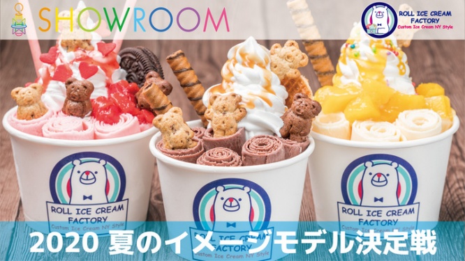 株式会社トレンドファクトリーのプレスリリース画像