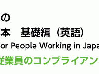 ハイテクノロジーコミュニケーションズ株式会社のプレスリリース画像