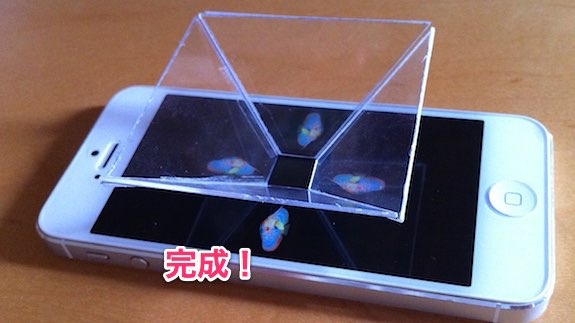 3d-hologram-smartphone_13