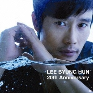 芸能界の黒い魔の手はあのイ・ビョンホンにまで！