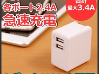 株式会社ドスパラのプレスリリース画像