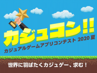 株式会社デライトチューブのプレスリリース画像