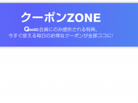 ImpactLink 株式会社のプレスリリース画像