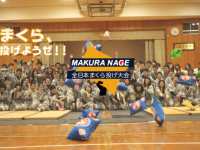 株式会社toizのプレスリリース画像