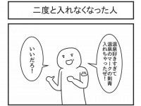 あっ...。ジョンソンともゆきさん（＠tomo_yuki2525