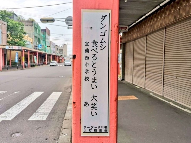 元事業部長 「よくよく見てみると面白いですね」（画像は再掲）